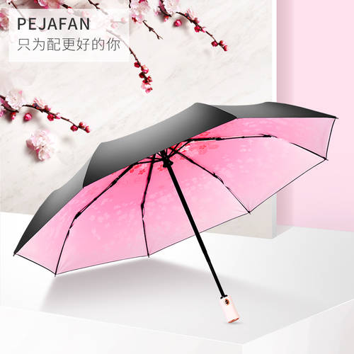 pejafan 자외선 차단 썬블록 한국 양산 NEW 접이식 맑은 비 다목적 사쿠라 작은 우산 여성용 upf50+ 5단 접이식