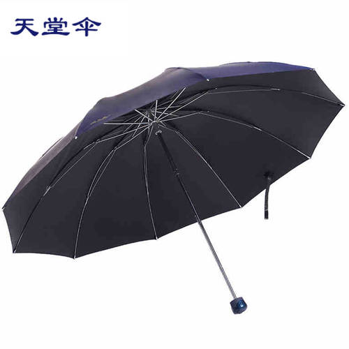EUMBRELLA 비닐 접이식 양산 2인용 남성 비즈니스 우산 양산 광고용 우산 맞춤 로고 logo