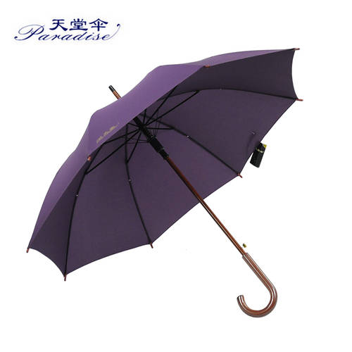 EUMBRELLA 원목 손잡이 순수한 우산 컬러 나가라 하루 우산 조명 남여공용 비즈니스 우산 자동 비 우산 마크 브러시 광고용 우산