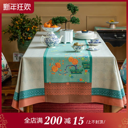 ZHIAI 아오야마 NEW 중국 식탁보 직사각형 범퍼 두꺼운 플리스 소재 중국풍 테이블 패브릭 천소재 미식 티테이블 보 가정용