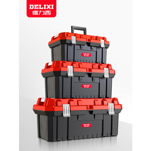 DELIXI 툴박스 공구함 수납케이스 집 손 언급하다 포뮬러 5 골드 대형차 적재 공업용 다기능 툴박스 공구함