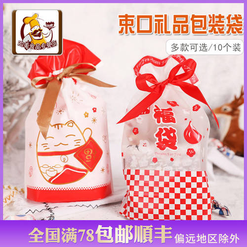 신년 새해 시리즈 캔디 파우치 드로즈스트링 파우치 캔디 복주머니 10 개 쉐화수 쿠키 파우치 포장 봉투