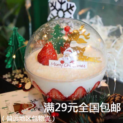 할로윈 케이크 상자 원형 무독성 크리스마스 크리스탈 공 투명 무스 케이크 속이 비어있는 공 포장 박스
