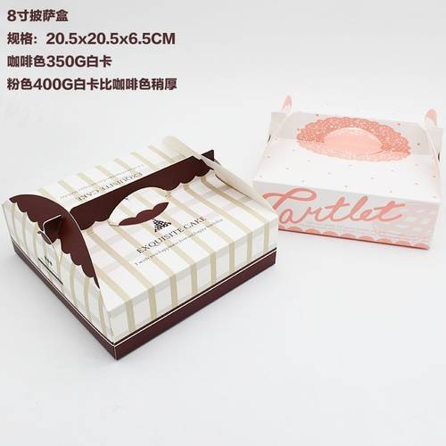 400G 한국 베이킹 포장 핑크색 레이스 8 인치 휴대용 피자 박스 파이 상자 치즈 치즈 케이크 상자 블리스터 트레이