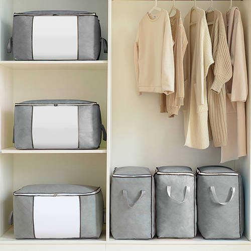 이불 보관 가방 특대형 옷 정리파우치 이사용 이불 의류 'S 가방 방습효과 가정용 포장팩