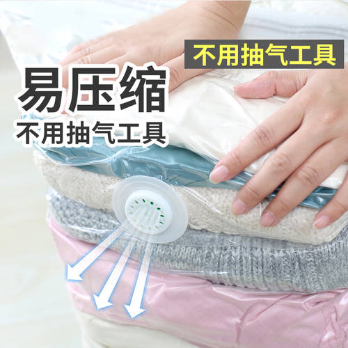 Yousiju 펌프 필요없는 입체형 진공 저장 파우치 압축팩 저항하는 두껍게 사용 아이 가정용 슈트 곰팡이 방지 패션 트렌드