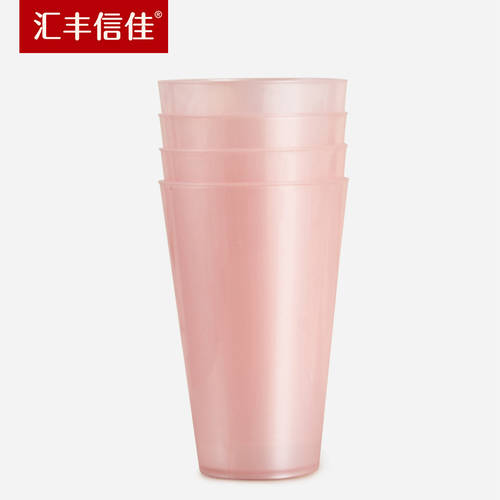 HSBC 슈가 다기능 일회용 범퍼 두꺼운 물컵 머그컵 환대 컵 플라스틱 물컵 머그컵 물통 비즈니스 찻잔