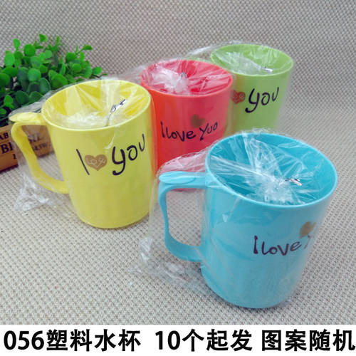 G1221 056 플라스틱 물 컵 10 에서 도매 칫솔 컵 양치질하다 컵 텀블러 머그컵 물컵 이우 2 위안 2 위안 상점