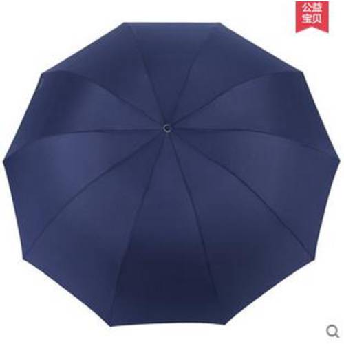 EUMBRELLA 남성용 우산 접이식 대형 3인용 우산 남여공용 맑은 비 다목적 33212E 독창적인 아이디어 상품