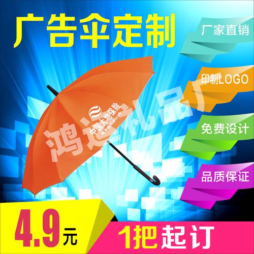 우산 광고용 우산 세트 하다 하다 선물용 우산 양산 파라솔 3단 접이식 우산 접이식 우산 우산 프린팅 인쇄 LOGO