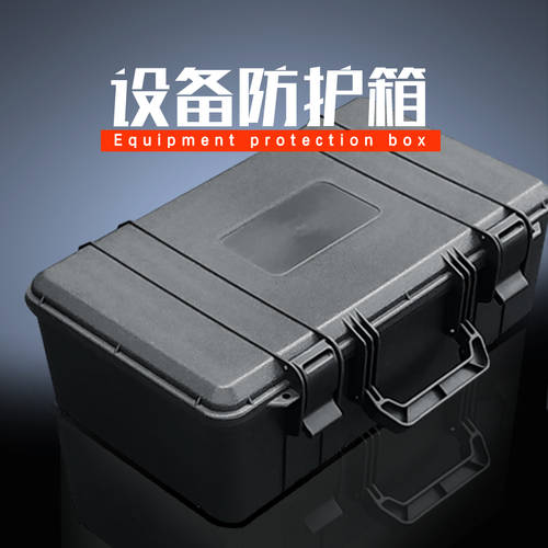 JUNLANG 4325B 플라스틱 보호 하드케이스 측정기 제품 포장 장비 휴대용 도구 상자 수납 안감 면 주문제작