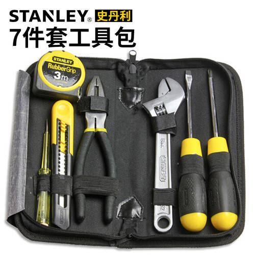 스탠리 STANLEY 7 개 세트 공구함 툴박스 세트 가정용 다기능 엔지니어 전용 수리 공구함 툴박스 90-596N-23