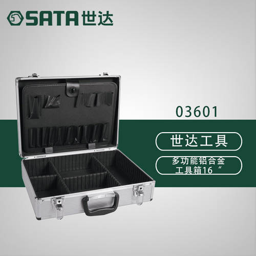 SATA 16 인치 24 인치 다기능 알루미늄합금 풀로드 툴박스 공구함 수리 설치 도구 상자 03601 03621