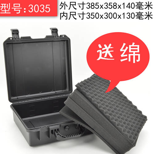 JUNLANG 3035 플라스틱 재료 도구 상자 밀봉 방수 세이프티 상자 장비 악기 보호 상자 두꺼운 스페셜 하드 충격저항