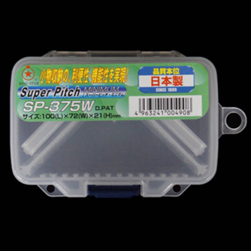 일본 정품 수입 RING STAR 미끄럼방지 환경 보호 부품함 SP-375W 수납케이스 / 미끼 상자
