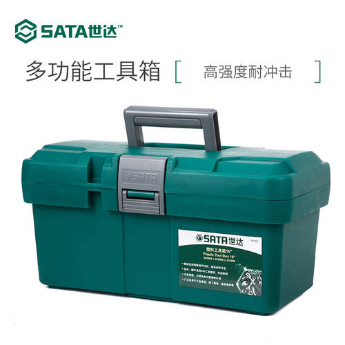 SATA 툴박스 공구함 다기능 수납케이스 플라스틱 휴대용 엔지니어 가족 유지 차량용 공업용 95162