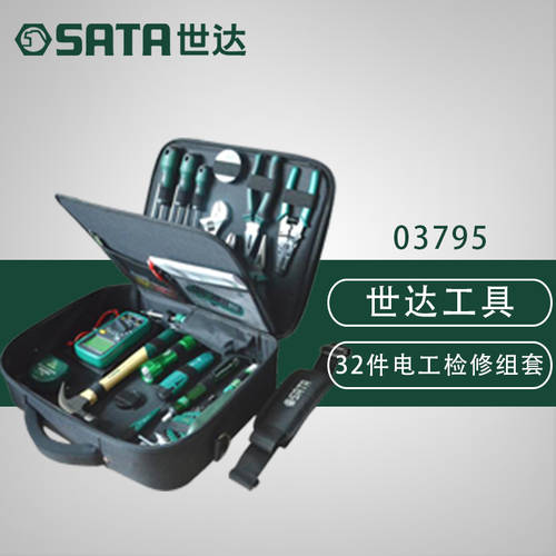 SATA 툴세트 도구세트 32 개 전자 엔지니어 툴세트 도구세트 유지 보수 팀 + 가방상자 만능 테이블 세트 03795