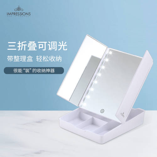 크리스마스 IV 할리우드 화장거울 다기능 LED 가벼운 저장 상자 데스크탑 메이크업 3단접이식 거울 ins 요즘핫템 셀럽
