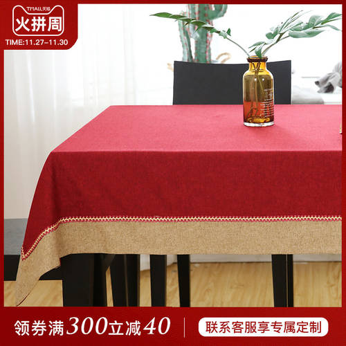 새로운 차이나풍 레드 컬러 식탁보 설날 중국 새해 년 직사각형 테이블 보 마호가니 티테이블 테이블 패브릭 천소재 중국풍