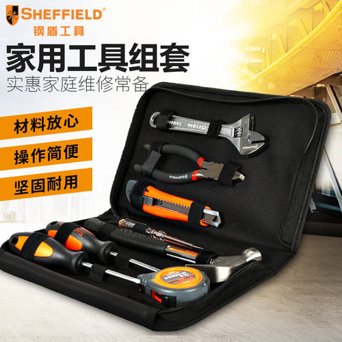 【 충동 】 SHEFFIELD T022008 8 개 세트 가정용 공구 툴 세트 다기능 엔지니어 목공용 수리 수동