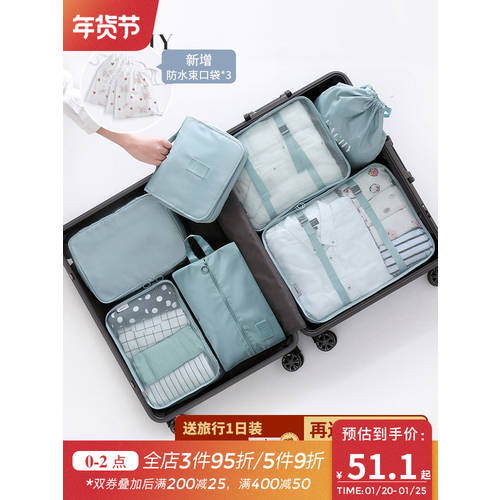 여행용 파우치 세트 캐리어 파우치 상자 옷 속옷 정리가방 여행 휴대용 분리 가방 의류