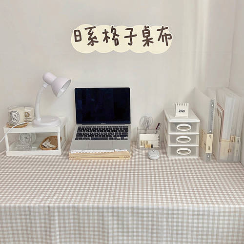 작은 것들 일본풍 심플 카키색 식탁보 테이블 보 책상 ins 학생용 체크무늬 상큼한 천소재 패브릭 여성용 식탁보 테이블 보
