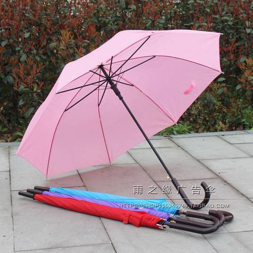 8 개 뼈대 장우산 광고용 우산 주문제작 양산 폴리 에스터 천 진홍색 우산 사용자 정의 선물용 우산 장우산 프린팅