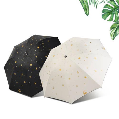 양산 여성용 자외선 차단제 자외선 차단 햇빛가리개 비닐 접이식 미니 NEW 컴팩트 휴대용 맑은 비 다목적 우산