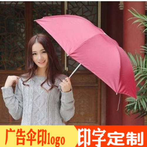 3단접이식 반전 실버 콜로이드 우산 접이식 우산 여행 우산 양산 파라솔 자외선 차단 선물용  도매