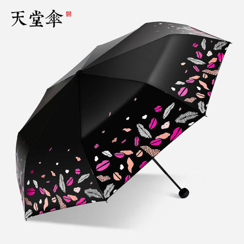 EUMBRELLA 우산 여성용 상큼한 레트로 양산 자외선 차단 썬블록 자외선 차단 양산 파라솔 비닐 양산 다목적