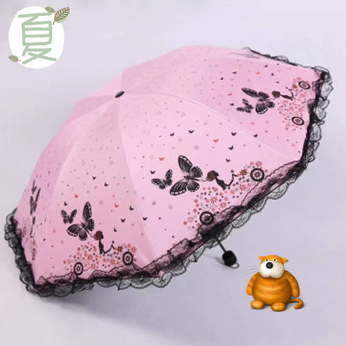 우산 접이식 양산 여성 블랙 접착 자외선 차단 썬블록 자외선 차단 양산 파라솔 한국판 맑은 비 다목적 레이스 레이스 우산