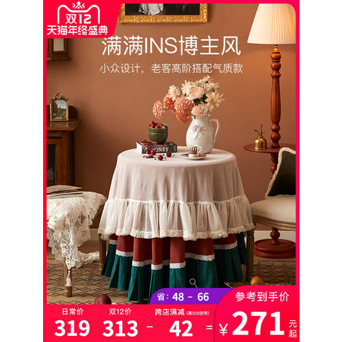 NABIS 카운트 둥근 식탁보 표 이중 올매치 프렌치 서양식 레트로 레드 단색 플라운스 테이블 패브릭 천소재