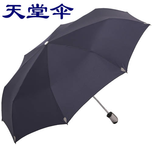 EUMBRELLA 우산 접이식 자동 3단 접이식 우산 자외선 차단 양산 양산 파라솔 남성용 여성 맑은 비 겸용우산