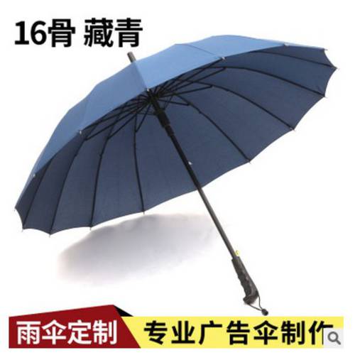 장우산 광고용 우산 세트 하다 하다 선물용 우산 양산 파라솔 3단 접이식 우산 접이식 우산 비 우산 마크 워드 인쇄 LOGO