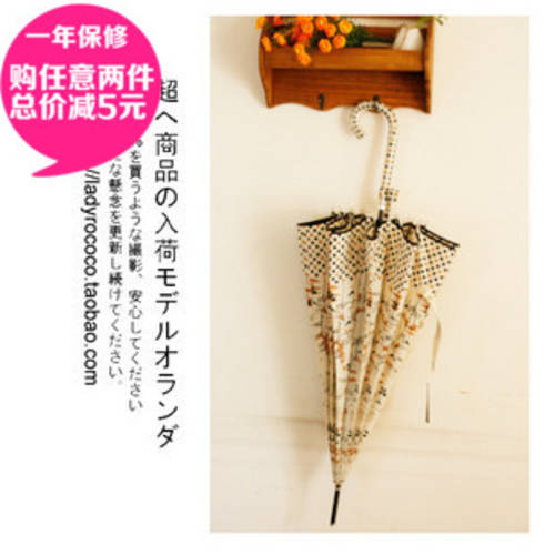 일본 독창적인 아이디어 상품 MAOMI 양산 파라솔 자외선 차단 레트로 도트무늬 14 개 뼈대 장우산 자동 바람막이 양산