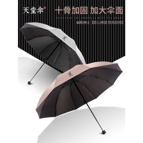 EUMBRELLA 맑은 우산 남여공용 비닐 자외선 차단 썬블록 자외선 차단 햇빛가리개 양산 패션 트렌드 대형 2인용 접이식 다목적