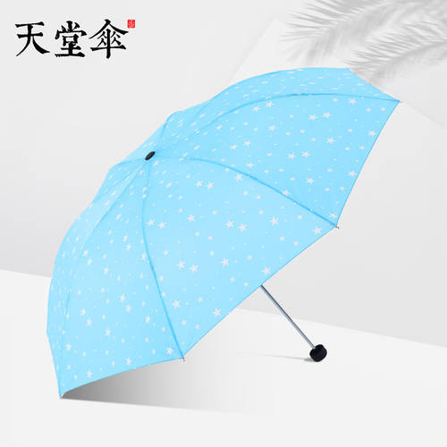 EUMBRELLA 상큼한 8 뼈  튼튼한 강화 접이식 우산 초경량 휴대용 간편한 맑은 비 다목적 소형 우산 남녀 좋은 제품