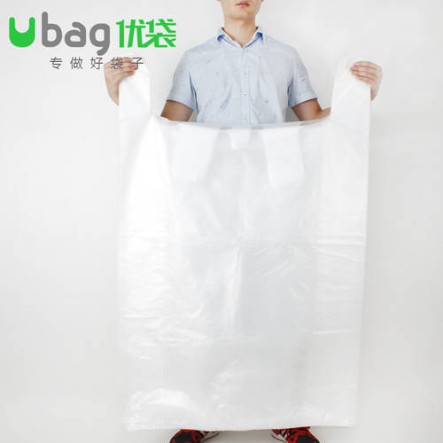특대형 범퍼 두꺼운 이사용 포장팩 이불 'S 가방 방습효과 투명 플라스틱 옷 정리 이불 보관 가방