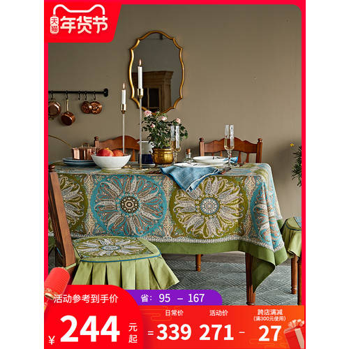 NABIS 장미 눈 테이블 Buxin 년 테이블 식탁 서양식 라운드 테이블 천 북구풍 티테이블 보 테이블 보 보헤미아