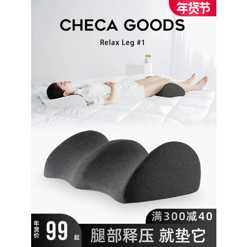 Chi Plus 품질 침대용 수면 다리 리프트 베개 임산부 수면 다리 쿠션 정맥류 베개 다리 받침대 바디필로우