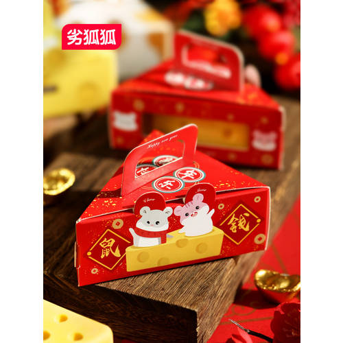 2021 소의 해 조각 케이크 상자 중국풍 삼각형 케이크 상자 무스 치즈 치즈 디저트 케이스