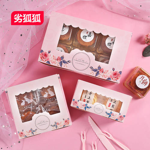 독창적인 아이디어 상품 핑크색 플라워 볼 단황수 아이스크림 월병 월병 포장 상자 Zi Li 상자 손 눈송이 상쾌한 캔디 찹쌀떡 모찌