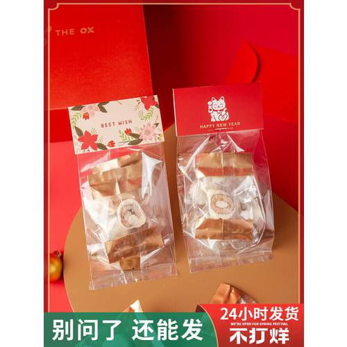 신년 새해 우유 데이트 설날 2021 쉐화수 쿠키 QUQI 쿠키 파우치 상자 포장 캔 Zixiao 자동밀봉 케이스 캔디 종이