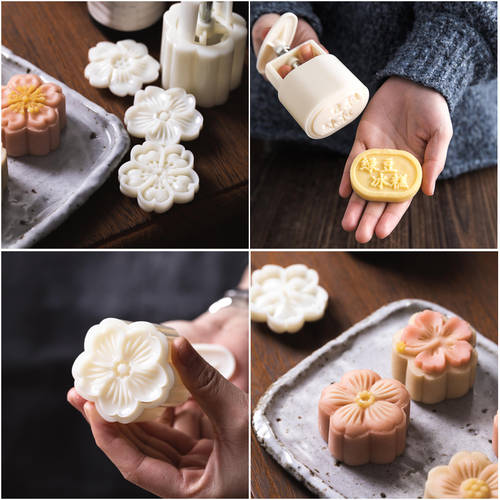 녹두과자 모형 가정용 달라붙지 않는 몰드 툴 25g/50g 손으로 누르는 하다 녹두 얼음 케이크 모형 인쇄 도구