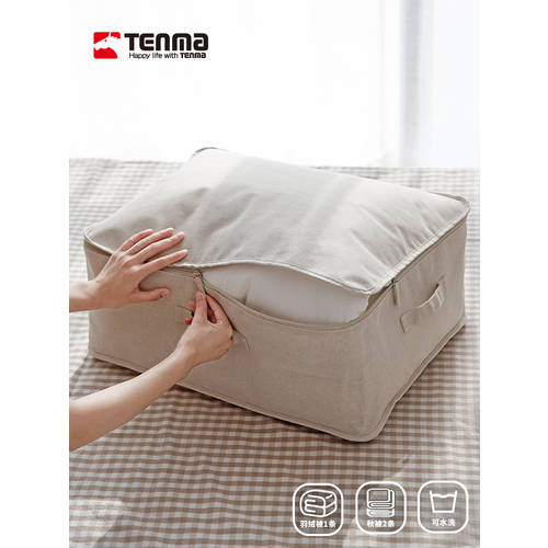 tenma Tianma 법인 이불 보관 가방 가정용 조직 봉투 담요 방수 방습효과 방진 파우치