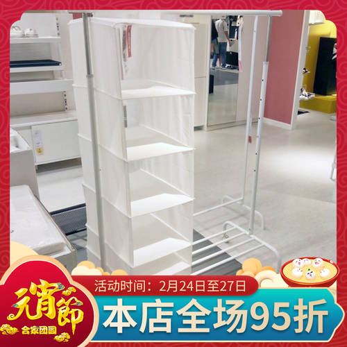 지난 IKEA 홈 중국 구매대행 Skubu 6 칸 스토리지 유니트 옷장 수납 분류 스토리지 천 칸막이