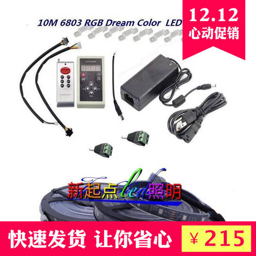 10M IC6803 화이트보드 칠판 LED 스트립 라이트 컨트롤러 배터리 RGB 유성 주마등 화이트 세트 튜브 방수