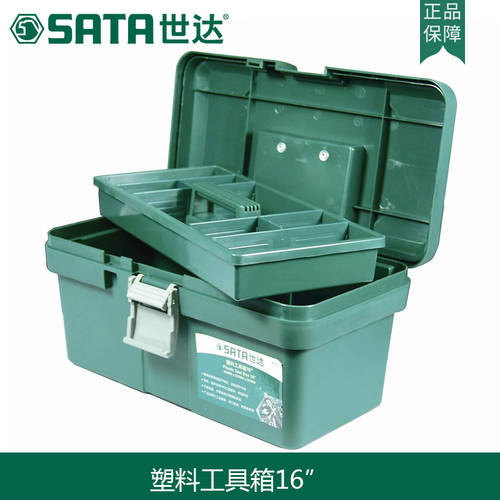 SATA SATA16 인치 플라스틱 재료 도구 상자 엔지니어 보관함 다기능 다층 층분리 수리 상자 툴박스 공구함 95162