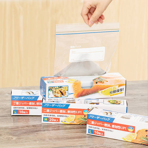 밀봉백 크린 위생 신선 유지 식품 포장 봉투 가정용 자동밀봉 밀봉팩 범퍼 두꺼운 COOLCOLD 박스 보관 냉동 전용 지퍼식