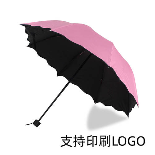 양산 자외선 차단 썬블록 양산 접이식 비닐 양산 파라솔 여성용 다목적 젖으면 무늬가 바뀌는 단색 가능 인쇄 광고 우산